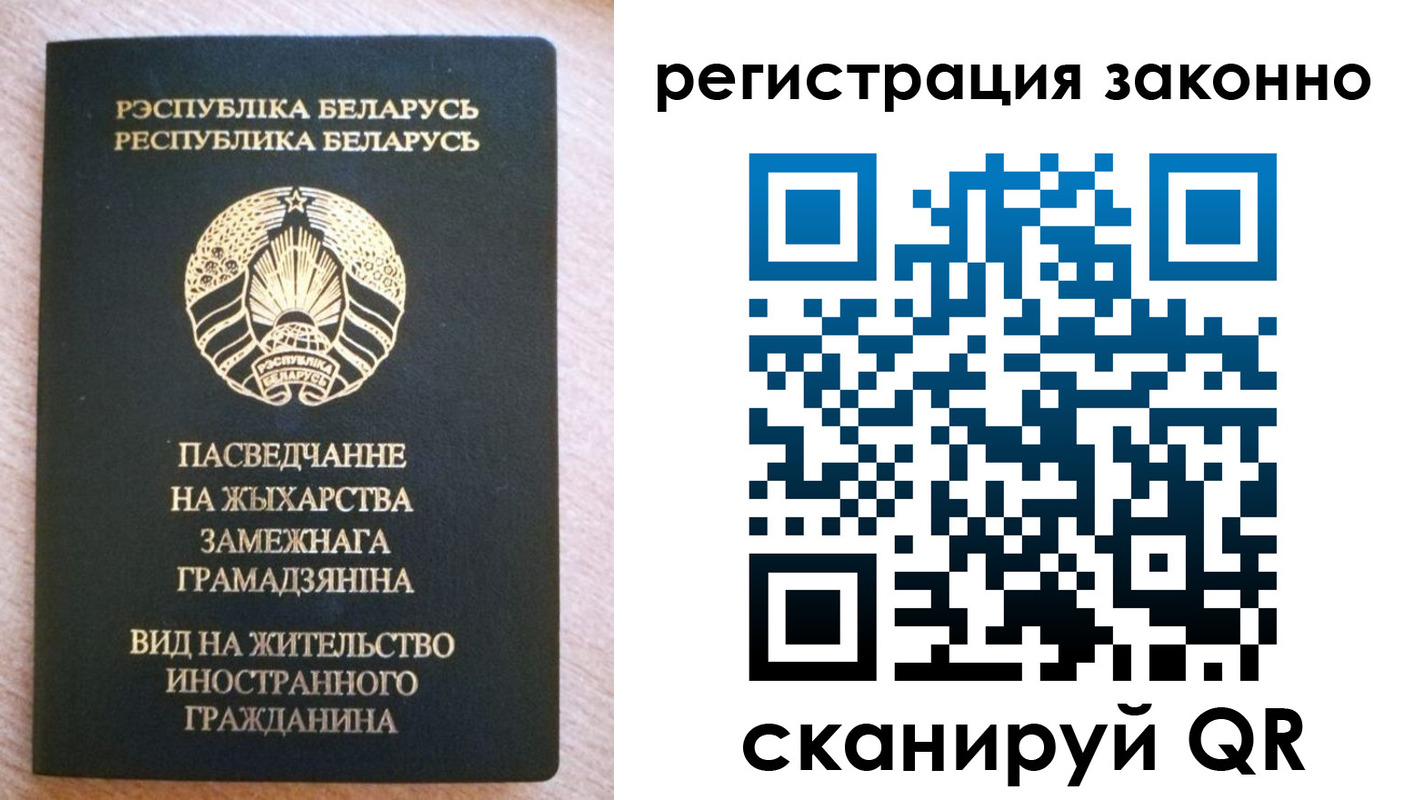 прописка для школы в Невинномысске