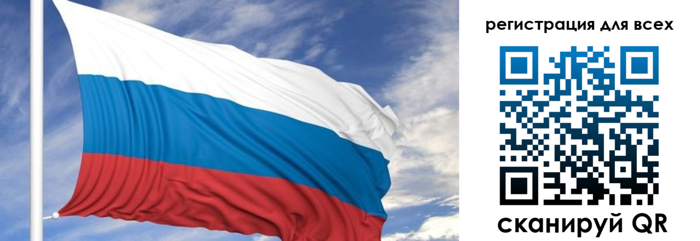 регистрация для дет. сада в Невинномысске