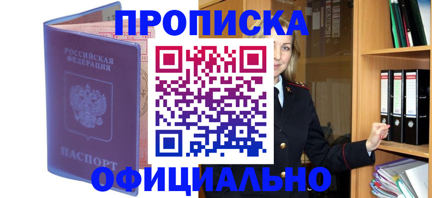 регистрация для школы в Невинномысске